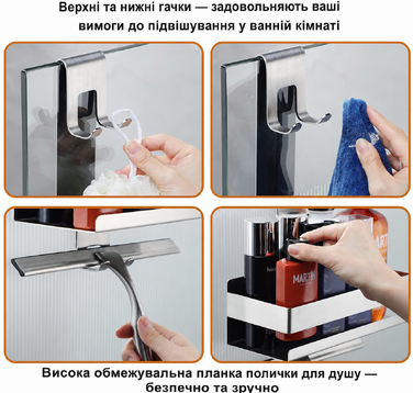 Підвісна полиця для душу Cooeco з нержавіючої сталі без свердління, органайзер для шампуню з гачками для скляної душової перегородки