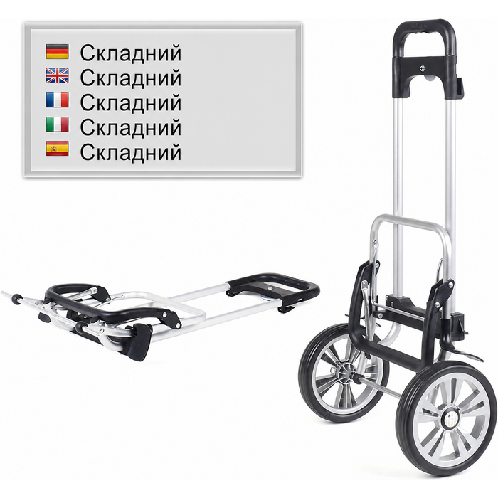 Візок для покупок ANDERSEN Alu Star Shopper Tamo, антрацит, 51 л, з рефлектором, термоізоляцією, алюмінієвий, регульована висота, знімні колеса