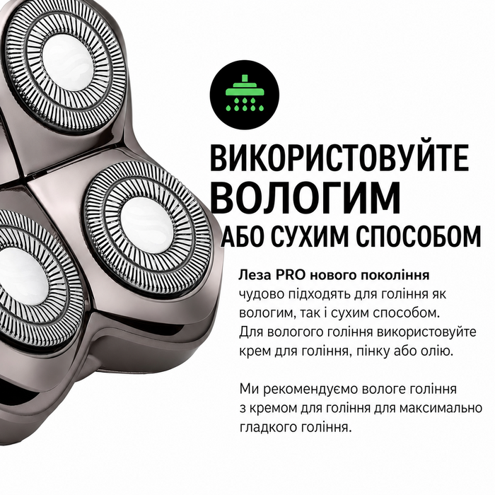 Запасні леза для бритви Skull Shaver Carver PRO (4 шт.) для моделей Pitbull, Palm та Butterfly Kiss