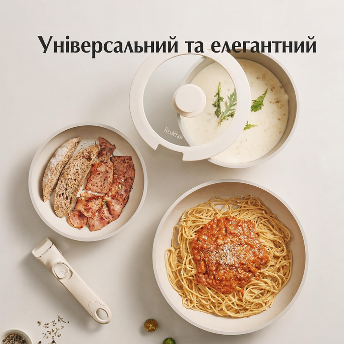 Набір керамічного посуду Redchef для кемпінгу, 5 предметів, знімна ручка, без PTFE/PFAS/PFOA, компактний, для індукції та посудомийки, бежевий