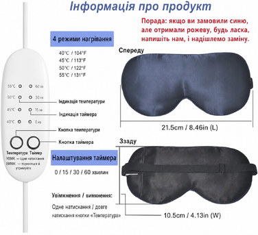 Електрична зігріваюча маска для очей PJYU з шовку, для сухих та набряклих очей, лікування блефариту, зняття втоми та набряків, темно-синя