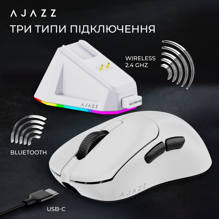 Бездротова ігрова миша Ajazz AJ179P MC White (AJ179P-MC-W)