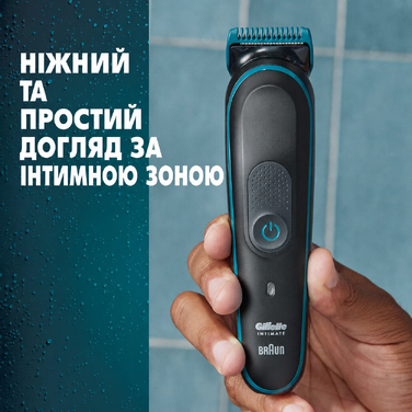 Тример Gillette Intimate i5 для чоловіків, водонепроникний бездротовий бритва для інтимної зони з довговічними лезами для сухого і вологого гоління