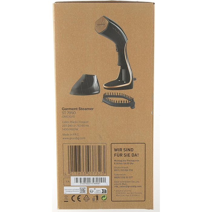 Парова щітка для одягу Grundig ST7950, чорна/мідна, Fashion Brush
