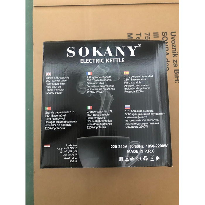 Електрочайник SOKANY SK-1032 2200 Вт, 1,7 л, білий, знімний фільтр від накипу, авто-вимкнення, індикатор рівня води, обертається на 360°, чайник для води та чаю