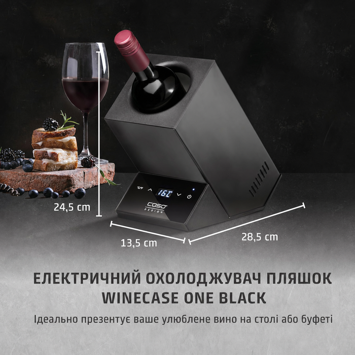 CASO WineCase One Black - Витримання вина: міні-холодильник для однієї пляшки, 5-18°C, діаметр до 9 см, сенсорне керування, чорне сталеве покриття