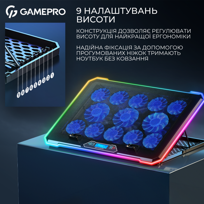Підставка для охолодження ноутбука GamePro (CP1090)