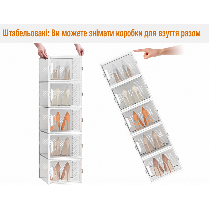 Прозорі коробки для взуття SIMPDIY, набір 12 шт, стійкі, з кришкою, для зберігання туфель, чобіт, кросівок до 46 розміру