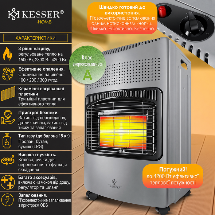 Газовий обігрівач KESSER® 4200W з керамічним нагрівачем, газовий опалювач, інфрачервовий нагрівач з бутаном/пропаном (до 15кг), сірий, з регулятором тиску, шлангом та захисним кожухом (Газовий балон не входить у комплект)