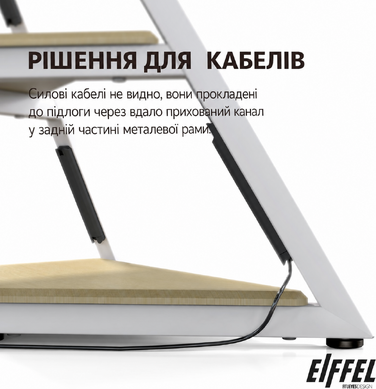 Мобільна TV стійка FITUEYES Eiffel з колесами, для телевізорів 32–65 дюймів, до 40 кг, регульована висота, нахил і поворот, натуральний дизайн