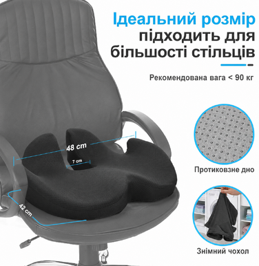 Ортопедична ергономічна подушка для сидіння з пам'яттю форми Ajiteogy для офісного крісла, автокрісла та інвалідного візка – підтримка хребта, куприка, стегон, проти болю в спині та сідничному нерві