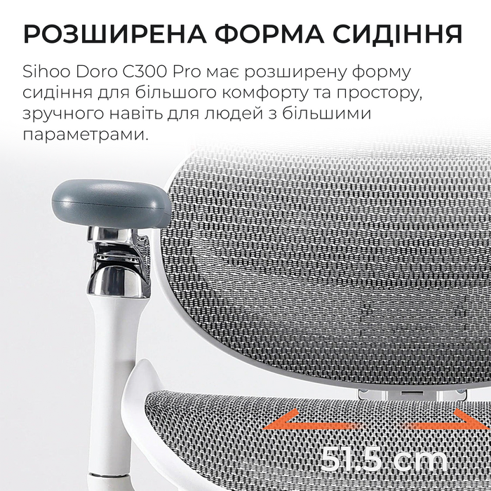 Крісло офісне Sihoo DORO C300 Pro Mesh White