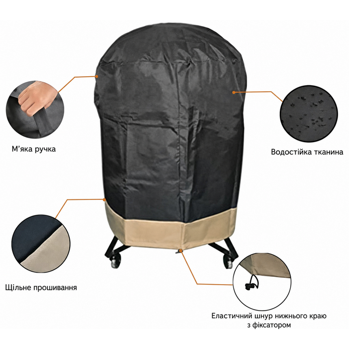 Чохол для гриля Onlyfire для Kamado, підходить до Big Green Egg Large, Kamado Joe Classic, Stand Alone, Large Grill Dome, Pit Boss K22, Louisiana K22