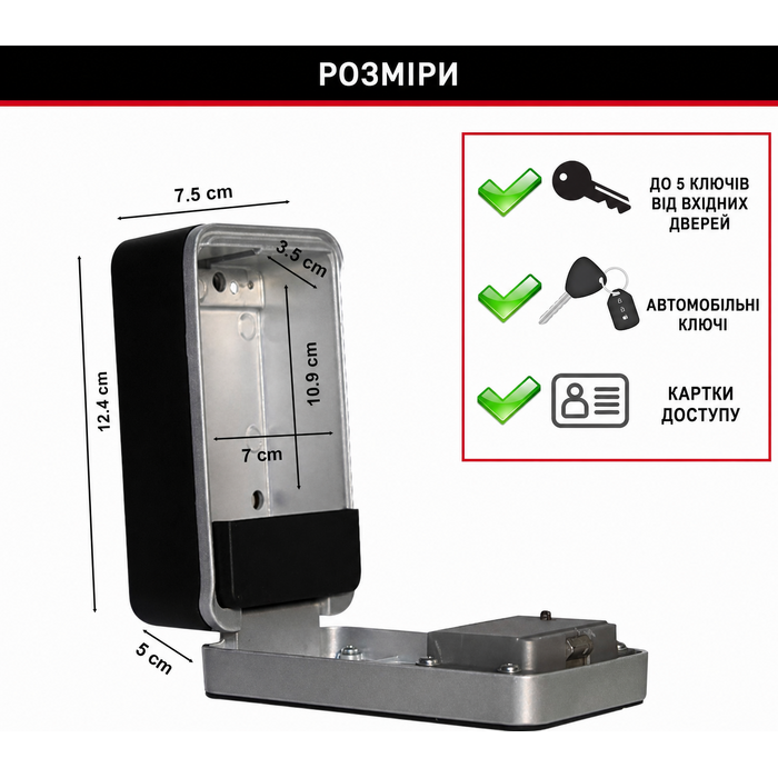 Ключниця Master Lock з кодовим замком для настінного монтажу, середнього розміру, вологозахищена для зовнішнього використання (комплект з кріпленням)