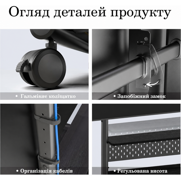 Підставка для телевізора FITUEYES мобільна з поличкою, чорна, на коліщатках, для 40-85
