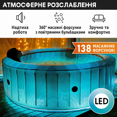 Надувний СПА-басейн BRAST MSpa Starry з LED-підсвіткою для 6 осіб, 204x70 см, 138 гідромасажних форсунок, енергозберігаючий таймер, функція нагріву та масажу, для вулиці та приміщення