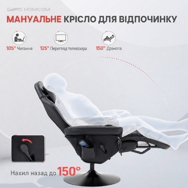 Ігрове крісло HOMCOM з масажем, регульованою спинкою, підніжкою, підходить для ваги до 120 кг, сталевий каркас, штучна шкіра, чорного кольору.