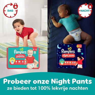 Підгузки-трусики Pampers Baby Dry Pants, розмір 6 (14-19 кг), Mega Pack, 80 шт.