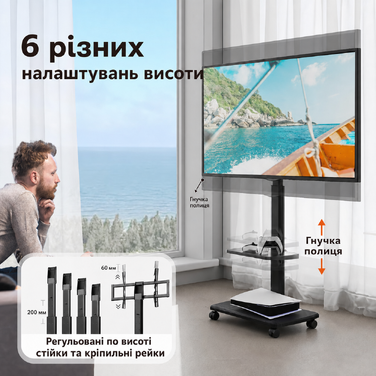 Мобільна TV стійка FITUEYES з дерев'яною полицею, регульована висота, чорна, для телевізорів 32-70 дюймів, до 40 кг, VESA 600x400, на колесах, поворотна