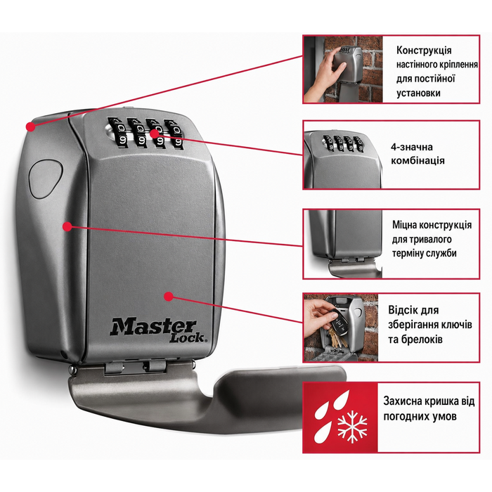 Сейф-контейнер для ключів Master Lock 5415D, посилений сталевий корпус (цинк), настінний