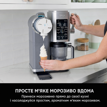 Машина для морозива CREAMi Softeis Ninja Swirl NC701EU: 13 функцій, 2 контейнери для морозива, сорбету, шейків