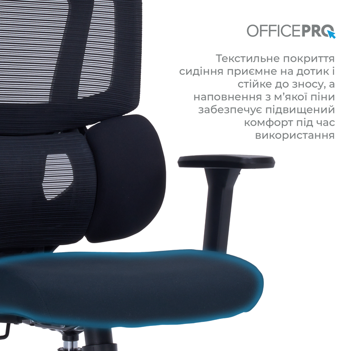 Крісло офісне OfficePro Unity OC510B Black