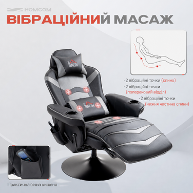 Ігрове крісло HOMCOM з масажем, регульованою спинкою, підставкою для ніг, підійде для ваги до 120 кг, сталевий каркас, штучна шкіра, сірого кольору.