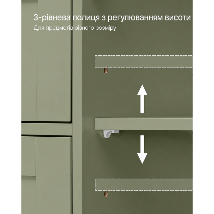 VASAGLE Шафа для ванної кімнати, вузький комод з 4 шухлядами і дверцятами, з регульованою полицею, для вітальні, кухні або коридору, глибокий, окремостоячий, зелений, 30×55×82 см