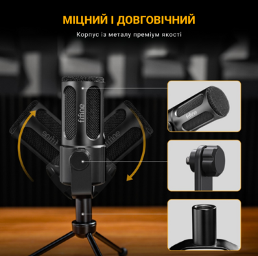 XLR Мікрофон Fifine Tank1