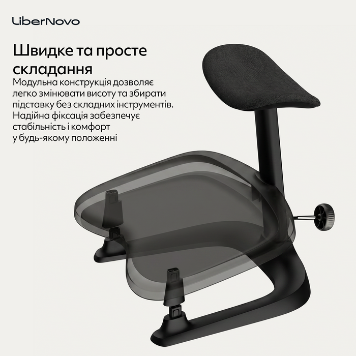 Ергономічна підставка для ніг LiberNovo StepSync Footrest Graphite for Omni Gen