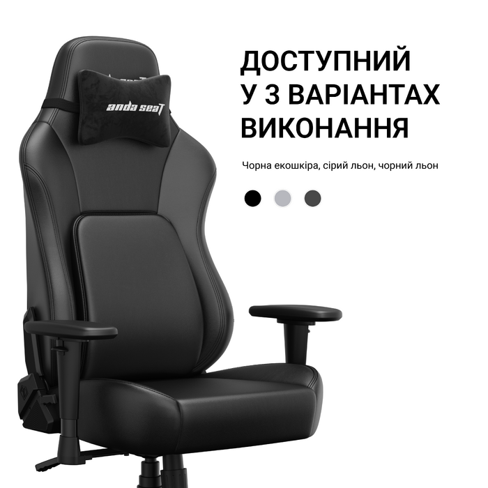 Крісло геймерське ігрове Anda Seat Phantom 4 L до 90 кг Black (AD18YSD-72-B-PV-B01)