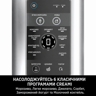 Машина для морозива CREAMi Softeis Ninja Swirl NC701EU: 13 функцій, 2 контейнери для морозива, сорбету, шейків