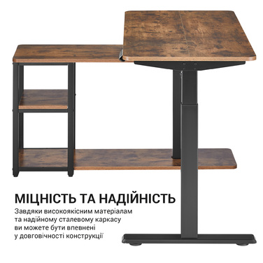 Комп’ютерний стіл з електрорегулюванням висоти OfficePro ODE119WB