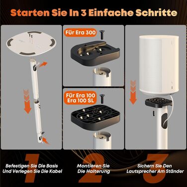 Стійки під акустику SONOS Era 100/100 SL/300, регульовані, білі, 74-99 см, 2 шт.