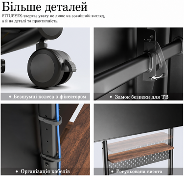 Підлогова стійка для телевізора FITUEYES з колесами, регульована по висоті, для ТВ 40-85 дюймів, вантажопідйомність до 60 кг, VESA 600x400 мм, коричнева