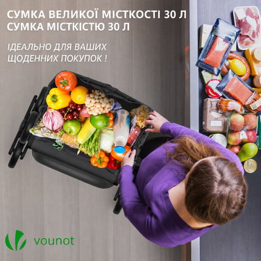 Складна господарська сумка-візок VOUNOT для покупок, триколісна, для сходів, знімна, водонепроникна, чорна
