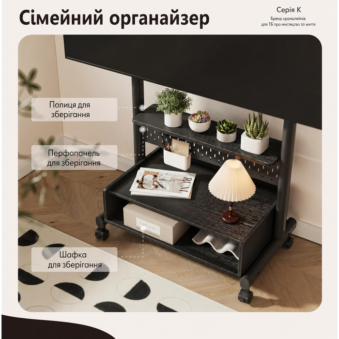 Підлогова стійка для телевізора FITUEYES на колесах, для TV 40-85 дюймів, регульована висота, до 60 кг, VESA 600x400 мм