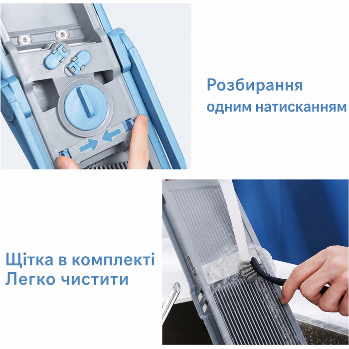 Овочерізка ONCE FOR ALL із контейнером, багатофункціональна скиборізка для картоплі, моркви, цибулі та огірків, шаткувальниця, джулієн для фрі, колір блакитний