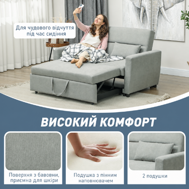 Диван-ліжко HOMCOM, 2-місний диван з функцією сну, регульована спинка, кушетка з подушками, ефект бархати, диван-ліжко з місцем для зберігання для вітальні, гостьова кімната, світло-сірий