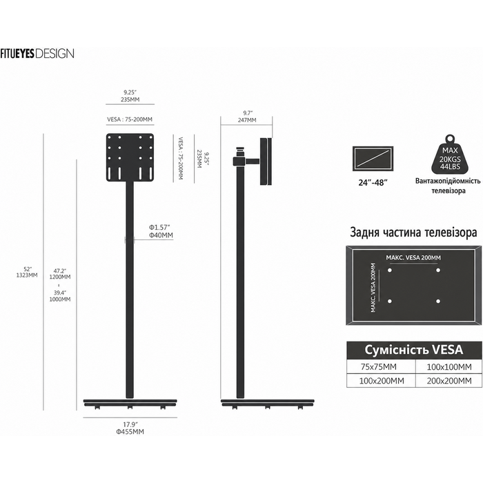 Мобільна TV підставка FITUEYES Design для 24-48'' з колесами, обертанням 90°, компактна, для офісу, спальні, вітальні, натуральне дерево