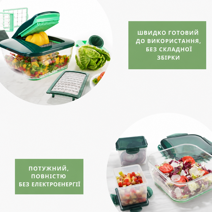 Овочерізка Genius Nicer Dicer Chef 15 в 1, зелена, багатофункціональна, для овочів, фруктів, цибулі, мандоліна, шинкування