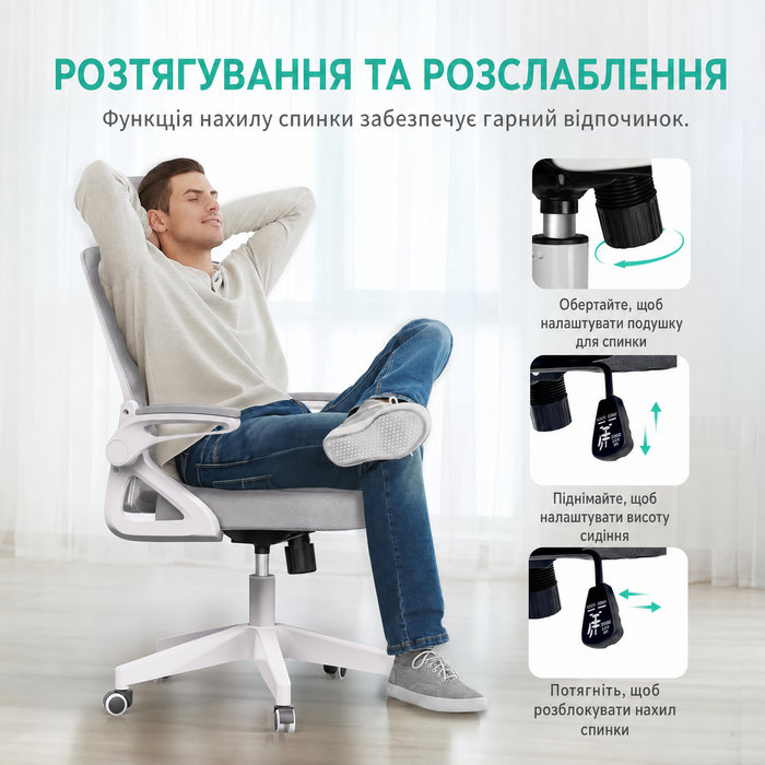 Ергономічне крісло для офісу та геймінгу, широке сидіння, регульовані підлокітники, біло-сіре, 90° підйом підлокітників