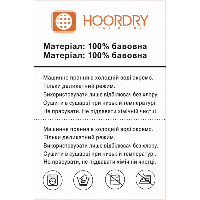 HOORDRY Покривало Boho 150x200 см, бавовняне, двостороннє, з орнаментом, для дивану, ліжка, крісла