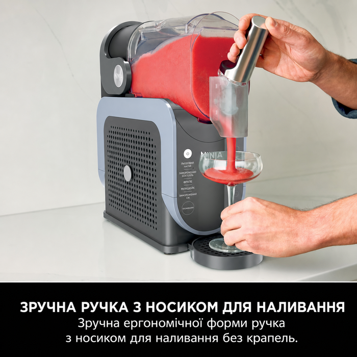 Машина для льодових напоїв Ninja SLUSHi, фрапе, мілкшейків, замороженого соку, без льоду та підготовки, 1,9 л, WhisperChill, синя-сіра, FS301EU