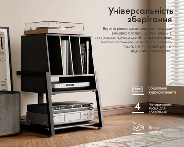 Стіл для програвача вінілових платівок FITUEYES із дерева та металу, HiFi-стійка на 120 платівок, компактна полиця для вітальні та музичної кімнати