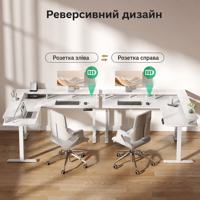 Електричний кутовий стіл OffiGo 150x120 см, регульований по висоті, L-подібний, з моніторною полицею, 2 USB та 2 розетками, білий