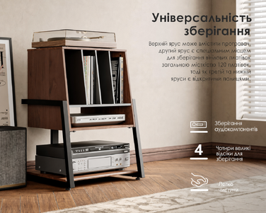 Стіл-полиця FITUEYES DESIGN Eiffel для програвача та вінілових платівок, сучасний елегантний Hi-Fi стелаж