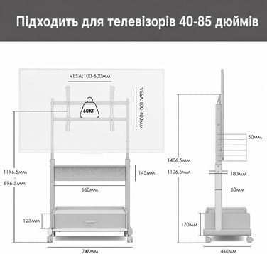 Підставка для телевізора FITUEYES мобільна з поличкою, чорна, на коліщатках, для 40-85