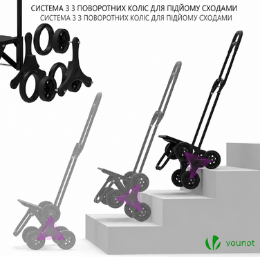 Складна господарська сумка-візок VOUNOT для покупок, триколісна, для сходів, знімна, водонепроникна, чорна