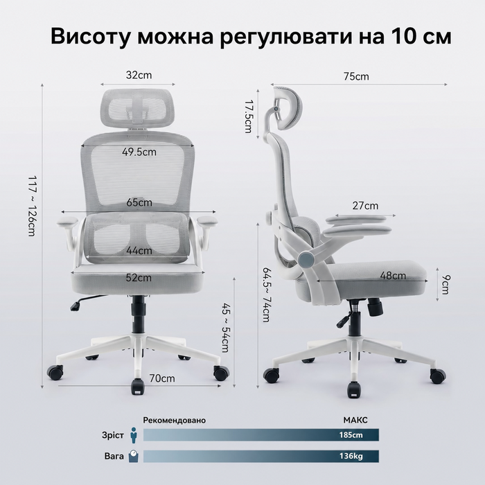 Ергономічне офісне крісло SIHOO B100 SE для комп'ютера з динамічною підтримкою попереку, кремово-біле